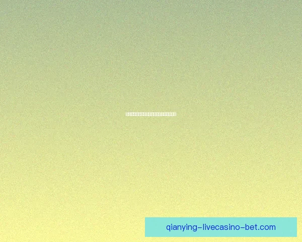 千赢体育直播入口全面解析最新赛事观看指南