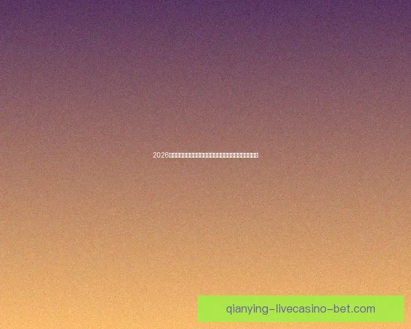 千赢平台助力数字化转型 提升企业运营效率与市场竞争力